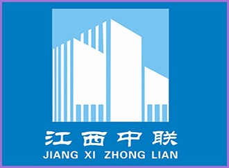 中聯(lián)建設集團